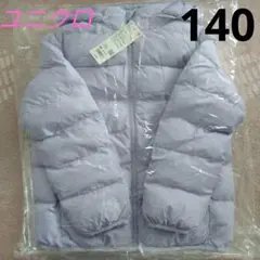 UNIQLO パフテックウォッシャブルパーカ　パープル サイズ140