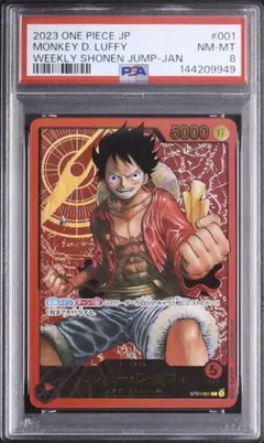 2026年最新】LECAFIG ONE PIECE モンキー D ルフィの人気アイテム