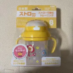 OSK もいもい ストローマグ 270ml 日本製のサムネイル
