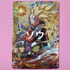 ドラゴンボールヒーローズ HGD4-53 トランクス：ゼノ - メルカリ