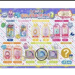 たまごっち おかしなたまごボーロっち3