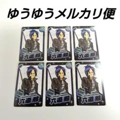 家庭教師ヒットマンREBORN! スナップマイド 六道骸6枚④