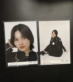 櫻坂46 的野美青 Unhappy Birthday構文 封入2枚セット