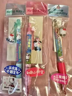 Hello Kitty 限定ペン3本セット浜名湖•御在所•和歌山限定