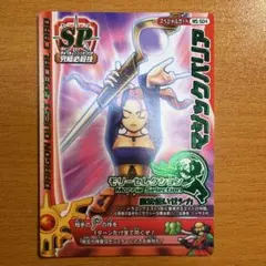 【希少】ドラゴンクエストモンスターバトルロード未開封4箱 スクエアエニックス(SQUARE ENIX)|ドラゴンクエストモンスターバトル