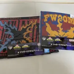 ヒロアカ　一番くじ　タオル　轟焦凍　荼毘　エンデヴァー