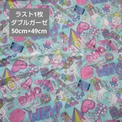 Item thumbnail for item 7871a3e8-24c8-471a-bf88-8f868d956863