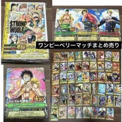 2026年最新】ローソン限定 ワンピースカードの人気アイテム - メルカリ