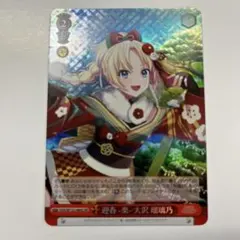 サインあり PSA8 ヴァイスシュヴァルツ 弦巻こころ サイン SPM ヴァイス バンドリ 世界を笑顔に！弦巻こころ SPM サイン - メルカリ