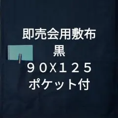 Item thumbnail for item 09ac9c14-68f8-46b5-b14b-d0e2c9f5e489