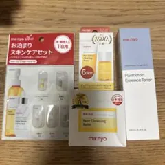 ma:nyo クレンジングバーム & トナー セット