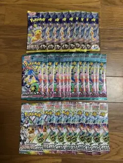 ポケモンカード バラパック　新品未開封
