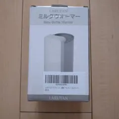 LARUTAN Baby Bottle Warmer N026-M-W