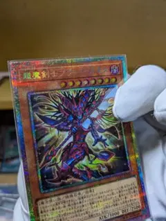 2026年最新】超魔剣士ブラック・カオスの人気アイテム - メルカリ