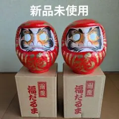 【箱付】高崎だるま 宗兵衛作 福だるま 2体セット 縁起物 ※一部塗装剥げあり