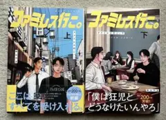 丸焼き MARUYAKI CD まんぼう 今日の水産業 丸焼き MARUYAKI CD まんぼう 今日の水産業 - メルカリ
