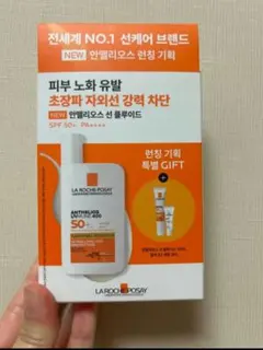 LA ROCHE-POSAY アンテリオス サン フルイド 50mlのサムネイル