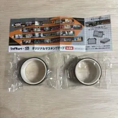 くら寿司 ハイキュー!! マスキングテープ 2個セット