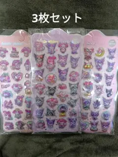 マイメロボンボンドロップシール3枚セット