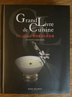 希少・美中古品『LE CLARENCE』クリストフ・ペレ 料理書 希少・美中古品『LE CLARENCE』クリストフ・ペレ 料理書 - メルカリ