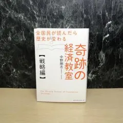 Item thumbnail for item 0e85d0c4-7a69-44d9-bb4c-e216923d1f39