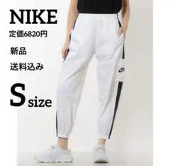 新品★定価6820円★NIKE★トレーニングパンツ★ホワイト★Sサイズ