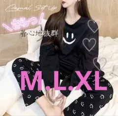 ★ブラックフライデー期間限定価格★ルームウェアLサイズ上下セット ブラック