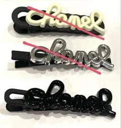 ノベルティ　シャネル髪留め　新品未使用　今月末迄 Yahoo!オークション - シャネルヘアゴム ノベルティ