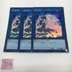 2025年最新】副話術士クララ＆ルーシカの人気アイテム - メルカリ