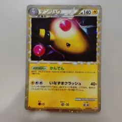 レジェンド オタチ ハートゴールドコレクション プロモ psa10 1枚 レジェンド オタチ ハートゴールドコレクション プロモ psa10 1枚