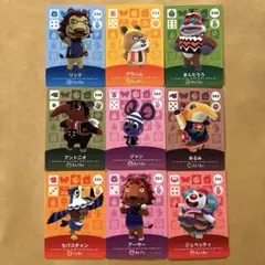 あつ森　amiiboカード　第4弾　9枚セット　①