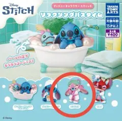 スティッチ リラクシングバスタイム エンジェル