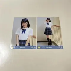 2026年最新】大西葵の人気アイテム - メルカリ