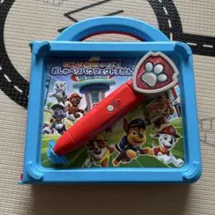 パウ・パトロール にほんご・えいご・クイズも！ おしゃべりパウフェクトずかんのサムネイル