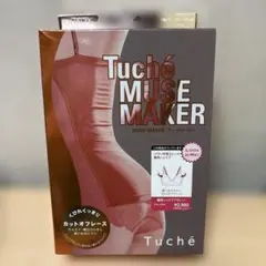 GUNZE Tuché MUSE MAKER 脇肉シェイプブラレットのサムネイル