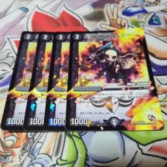 特攻人形ジェニー CS プロモ - メルカリ