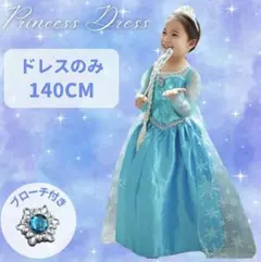 matu-kao様 リクエスト 2点 まとめ商品