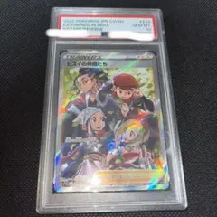 ポケモンカード VSTARユニバース ヒスイの仲間たち SR PSA10