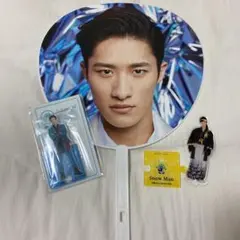 岩本照 うちわ アクスタ第二弾 第三弾