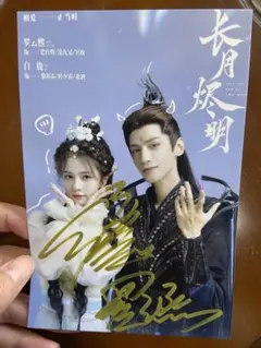 羅雲熙 最新ドラマ宣伝直筆サイン3 専用ページ 2026年最新】羅雲熙の人気アイテム - メルカリ