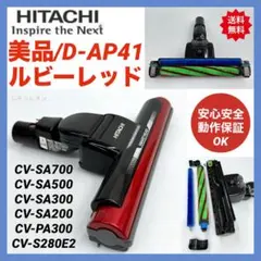 2025年最新】パワーヘッドクミの人気アイテム - メルカリ