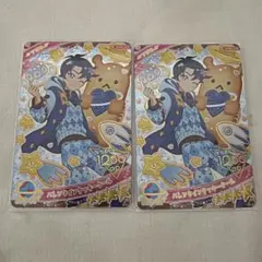 ひみつのアイプリ リング6弾 バレンタインクッキークール 2枚セット