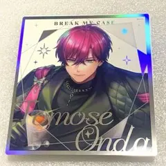 2026年最新】ブレイクマイケース 恩田の人気アイテム - メルカリ