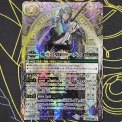 シークレット バトルスピリッツ