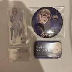 ヴィル・シェーンハイトグッズセット