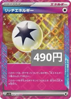 大竹様 リクエスト 4点 まとめ商品