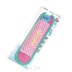 【新品未開封品】スケーター 水筒 ショルダーベルトカバー ドット柄