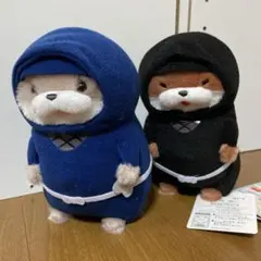 カワウソうそやん忍者　ぬいぐるみ　カワウソ　まとめ売り