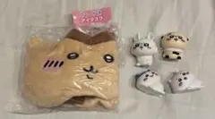 ちいかわ アイマスク、フィギュア 5点セット売り