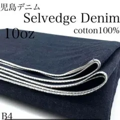 ◇Donguri_Naminamiwave様 リクエスト 3点 まとめ商品